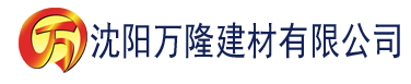 沈阳绿巨人视频网站黄建材有限公司_沈阳轻质石膏厂家抹灰_沈阳石膏自流平生产厂家_沈阳砌筑砂浆厂家